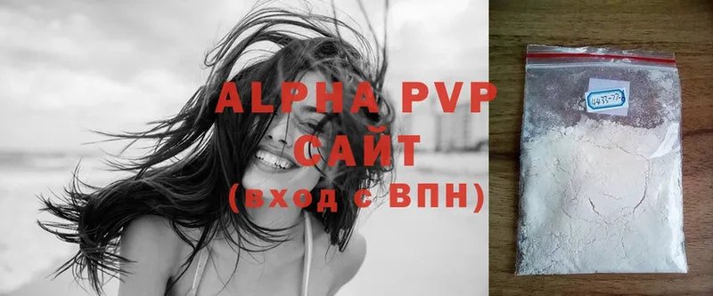 Alpha-PVP Crystall  Абинск 