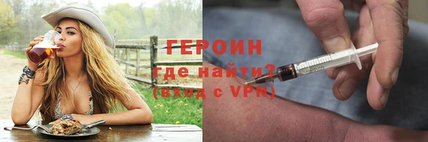 мефедрон VHQ Горняк