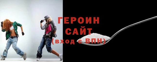 метадон Горнозаводск