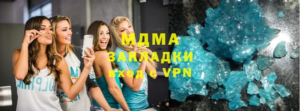 мефедрон VHQ Горняк